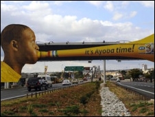 वुवुज़ेला से बीमारी