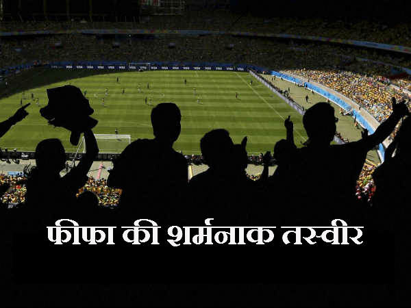 OMG! फीफा विश्वकप में पार्ट टाइम जॉब बना वेश्यावृत्ति