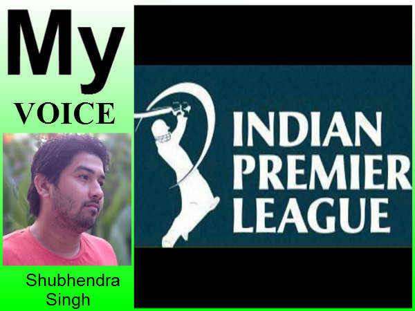 My Voice-क्रिकेट नहीं मनोरंजन है IPL, सट्टेबाजी नहीं रोक सकते हैं तो बंद कर दीजिए इसे