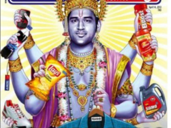 धोनी ने जूृता लेकर धरा भगवान विष्णु का अवतार, कोर्ट ने लगाई क्लास