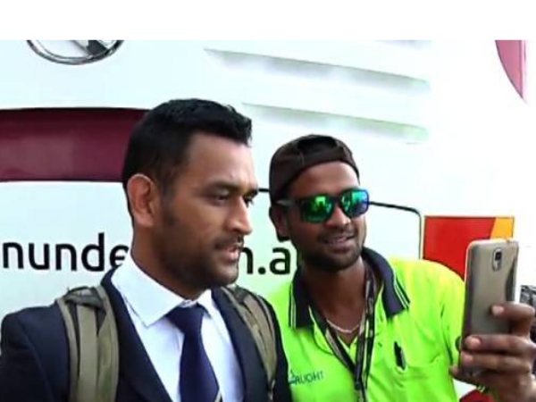 सेल्फी खींचने वाले फैन को धोनी ने दी फनी एडवाइस..