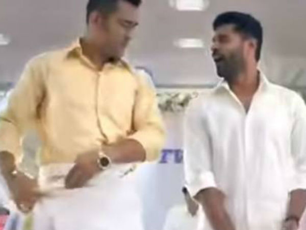 जब धोनी ने किया प्रभु संग धोती डांस.. दिल गार्डन-गार्डन हो गया