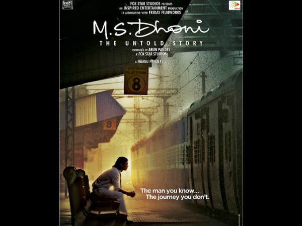 इंतजार खत्म: 'एम एस धोनी: द अनटोल्ड स्टोरी' का टीजर रिलीज, यहां देखें