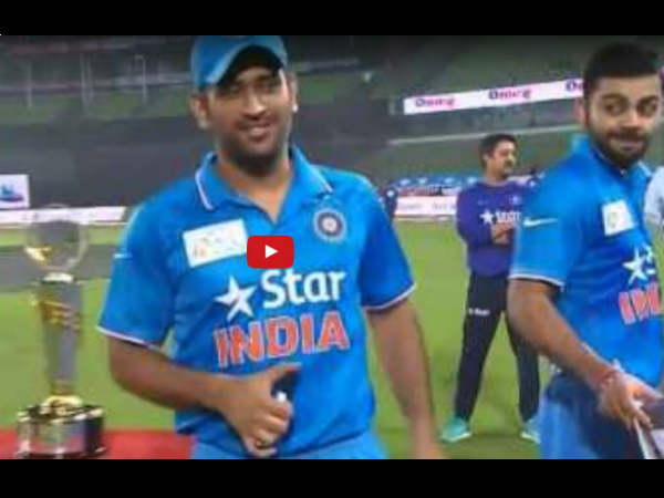 Video- देखिये कैसे जीत के बाद धोनी ने कोहली को काटी चुटकी