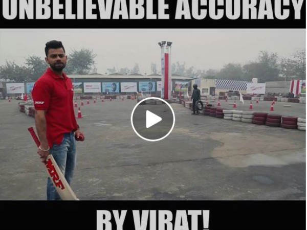 Video- देखिये विराट कोहली की सटीक बल्लेबाजी के पीछे का राज