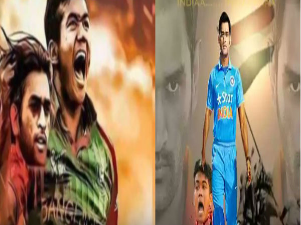 एशिया कप 2016: जीत के बाद फैंस का बदला, धोनी के हाथ आया बंग्लादेशी खिलाड़ी का कटा सिर