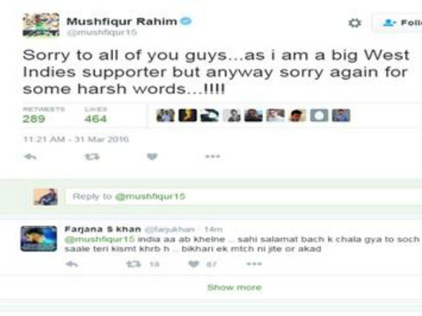 IND vs West Indies:Mushfiqur Rahim takes dig at India on Twitter
