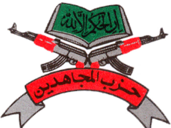 J&K: आतंकियों के नाम पर क्रिकेट टीमों के नाम, लगे कश्मीर की आजादी के नारे