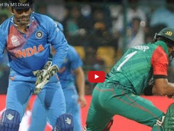 Video- स्टंप के पीछे कप्तान धोनी के 10 जादुयी कारनामे