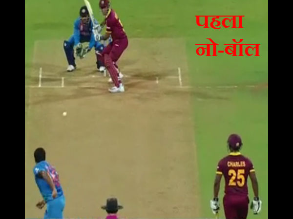 टी20 वर्ल्ड कप: नो-बॉल की वजह से भारत के हाथों से फिसल गई जीत