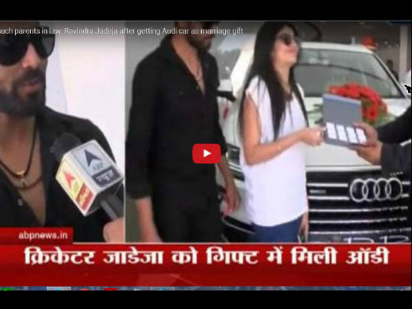 शादी से पहले रवींद्र जडेजा को तोहफे में मिली 1 करोड़ की कार