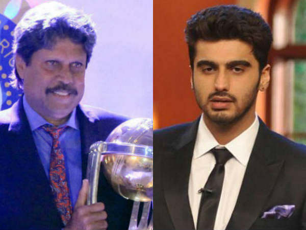 अब 1983 विश्वकप पर बनेगी फिल्म, अर्जुन बनेंगे कपिल देव?