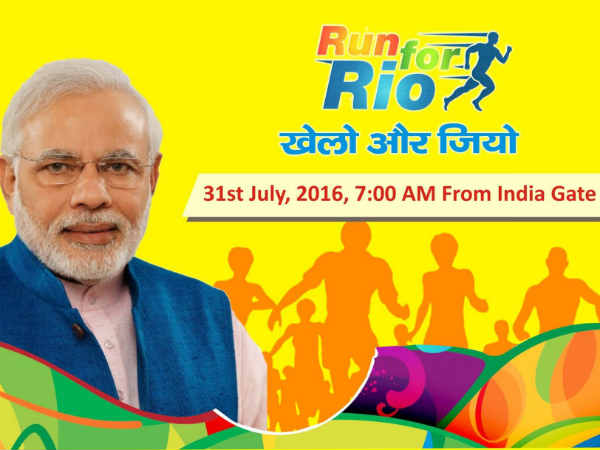 ‘रन फॉर रियो’ के साथ देश मनायेगा ओलंपिक मूड का उत्सव