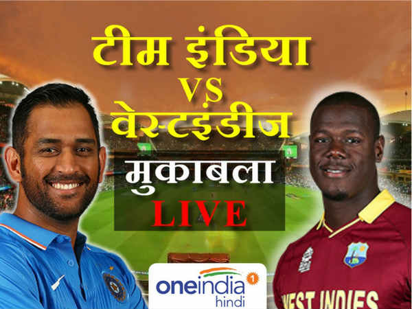 Ind VS WI T2o LIVE: बिना किसी नतीजे के खत्म हुआ मैच, बारिश ने डाला खलल