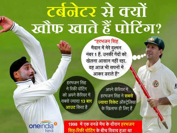 Here are the reasons why harbhajan singh comes in nightmares of ricky ponting. 