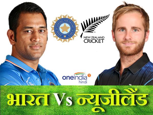 Match Preview: 4th ODI: India Vs New Zealand in Ranchi on October 26