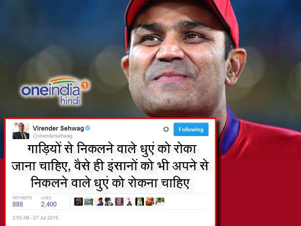 'वर्ल्ड नो टूबैको डे' पर सहवाग का ये ट्वीट देखिए