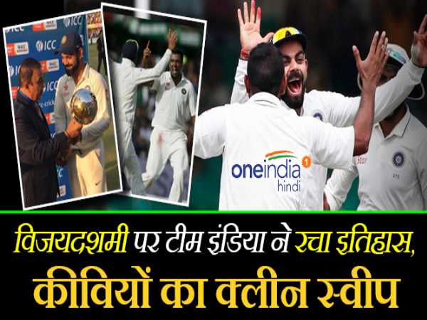 इंदौर टेस्ट के 5 टर्निंग प्वाइंट, पढ़िए जीत की पूरी कहानी