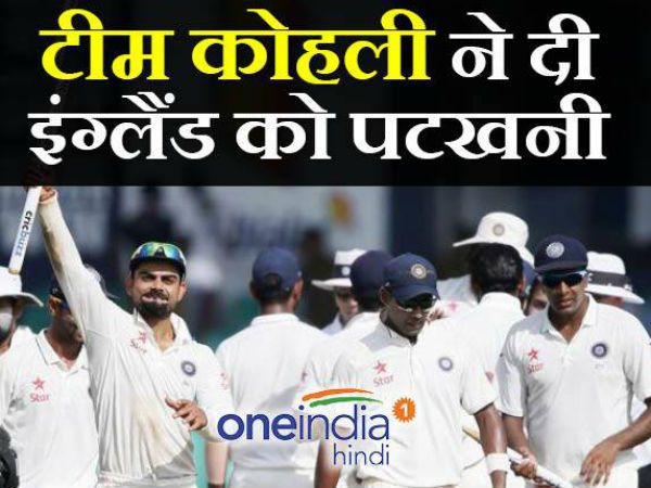 विशाखापट्टनम: भारत ने इंग्लैंड को हराया, दूसरा टेस्ट 246 रन से जीता