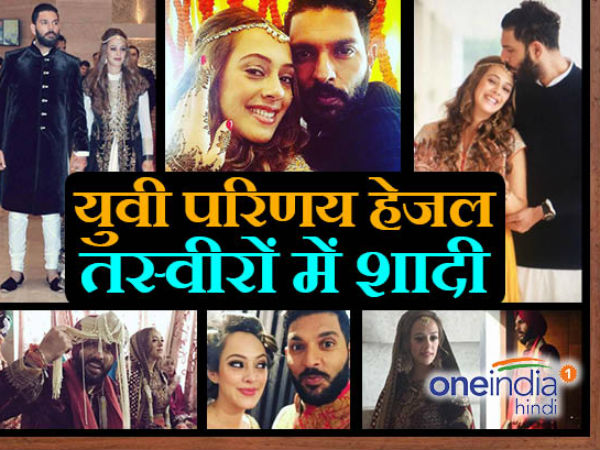 फतेहगढ़ साहिब गुरुद्वारे में हुई शादी