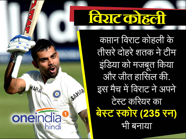 India Vs England, 4th Test: India win by an innings and 36 runs, clinch series 3-0