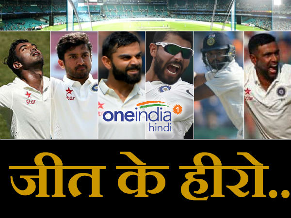 कोहली की सेना ने किया अंग्रेजों का शिकार, मिलिए जीत के नायकों से