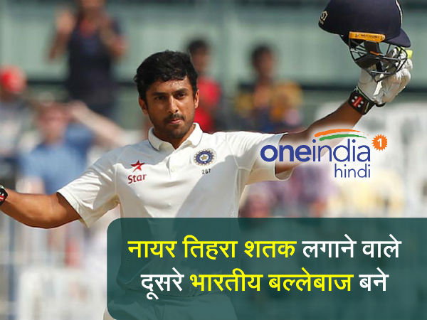 India v England: How a premature birth led to Karun Nair's passion for cricket