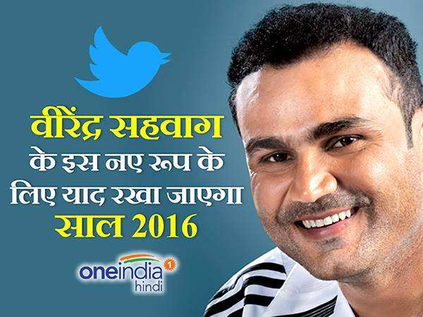 वीरेंद्र सहवाग के इस नए रूप के लिए याद रखा जाएगा साल 2016