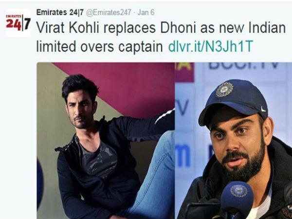 गलती पर गलती : न्यूज वेबसाइट ने ट्वीट की धोनी की गलत फोटो लेकिन मजाक उड़ गया सहवाग का