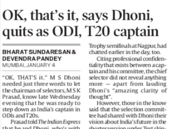 वनडे और टी-20 की कप्‍तानी छोड़ने से पहले क्‍या बोले महेंद्र सिंह धोनी?