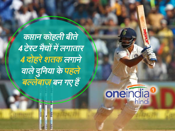 विश्व के दूसरे कप्तान बने विराट