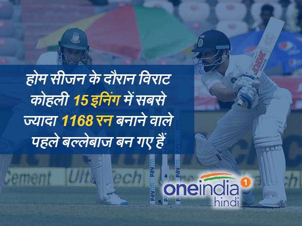 वीरेंद्र सहवाग