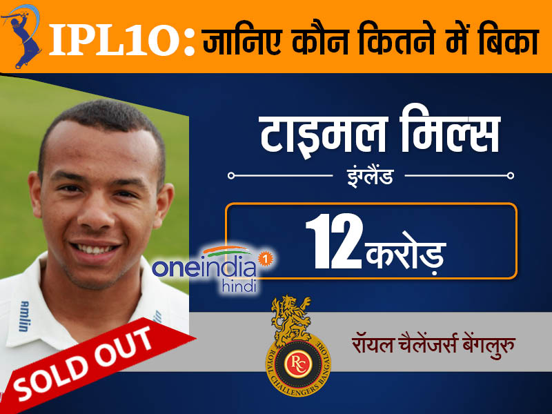 नटराजन को 3 करोड़ में किंग्स XI पंजाब ने खरीदा