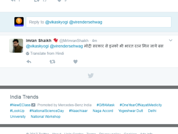 #Viral Video: गुरमेहर कौर का दिल तोड़ने वाले सहवाग ने कहा-पाकिस्तान में हमें बहुत प्यार