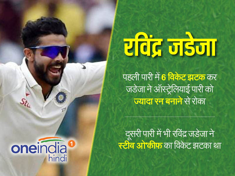 अश्विन ने दूसरी पारी में 6 विकेट लिए