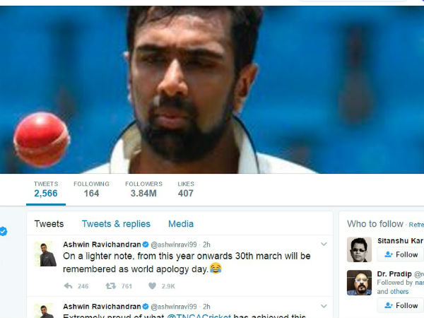 विश्व माफी दिवस होगा 30 मार्च