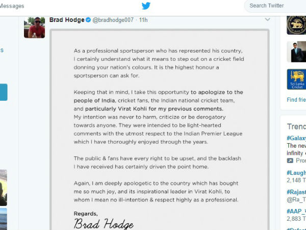 भारत के लोगों से मैं माफी मांगता हूं