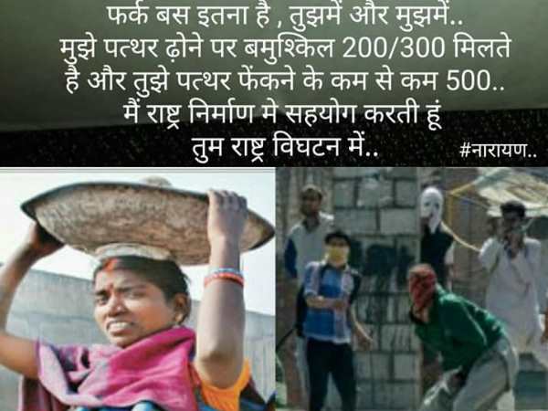 कश्मीर के पत्थरबाजों को बबीता फोगाट ने दिया ऐसा जवाब, हर हिंदुस्तानी को पढ़ना चाहिए