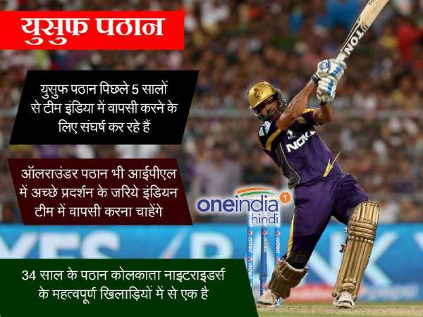 5 सालों से टीम इंडिया में वापसी करने के लिए संघर्ष कर रहे 