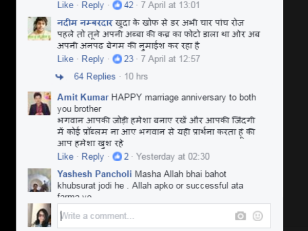  खुदा का खौफ कर... 