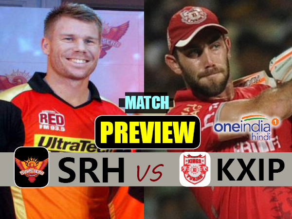 IPL Match Preview: क्या वार्नर आर्मी के तूफान को रोक पाएगी मैक्सवेल की सेना...