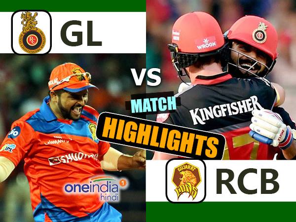 Highlights: एरोन फिंच के धमाकेदार बल्लेबाजी के आगे नतमस्तक हुई RCB
