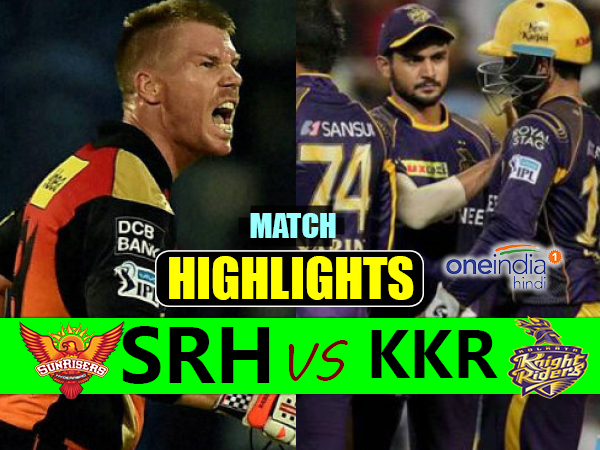 IPL Match Preview: आज हैदराबादी निजामों से भिड़ेंगे कोलकाता के शेर