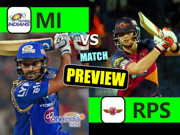 Preview- सचिन तेंदुलकर को जन्मदिन का तोहफा देने उतरेगी मुंबई इंडियंस की टीम