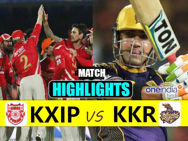 IPL Highlights- गंभीर और उमेश यादव की आंधी में उड़ा पंजाब