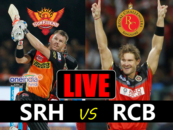 आईपीएल10 Live: बैंगलोर ने टॉस जीता, हैदराबाद करेगा पहले बल्लेबाजी