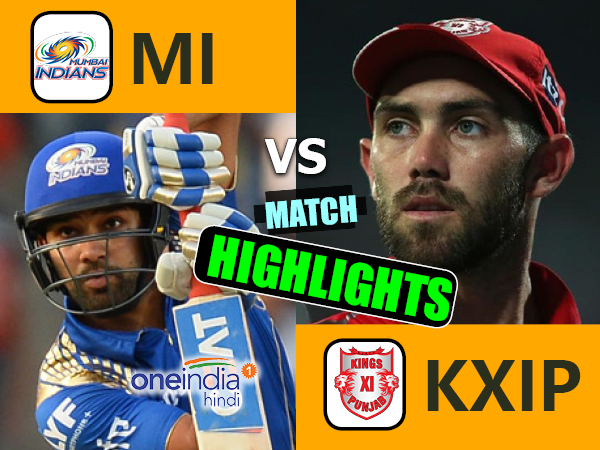 Highlights: मुंबई की आंधी में उड़े पंजाब के किंग, बने कई रिकॉर्ड्