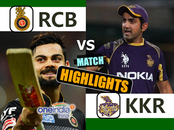 Highlights: बेंगलुरू के गेंदबाजों की मेहनत पर बल्लेबाजों ने फेरा पानी