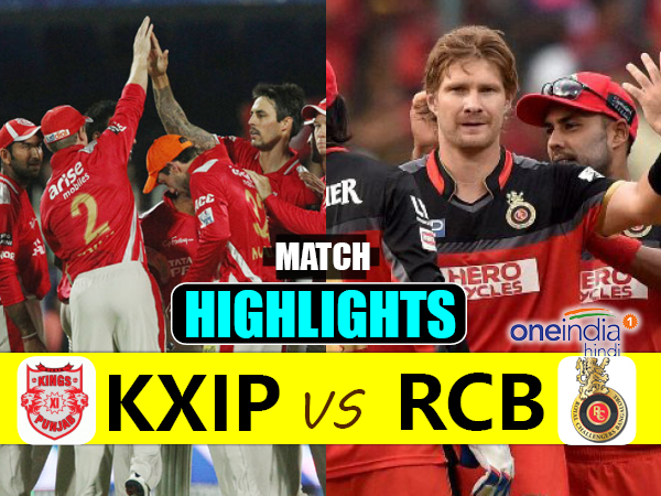 Match Highlights: अक्षर पटेल की शानदार बॉलिंग के आगे आरसीबी का बैटिंग आर्डर फेल