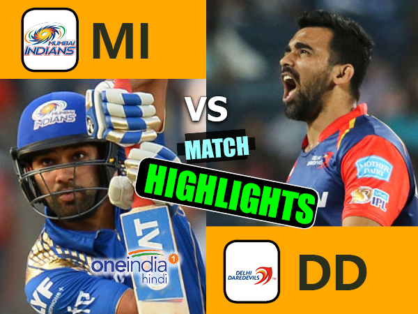 Highlights: पेस के दम पर मुंबई ने लगाया जीत का छक्का